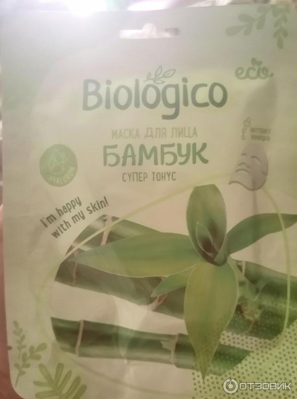 Маска для лица Biologico Бамбук фото