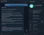 SkyCrypto.net - криптовалютный обменник фото
