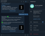 SkyCrypto.net - криптовалютный обменник фото