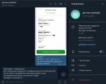 SkyCrypto.net - криптовалютный обменник фото