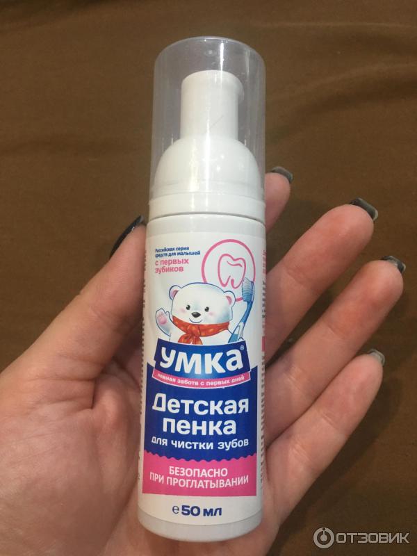 Детская пенка для чистки зубов Умка фото