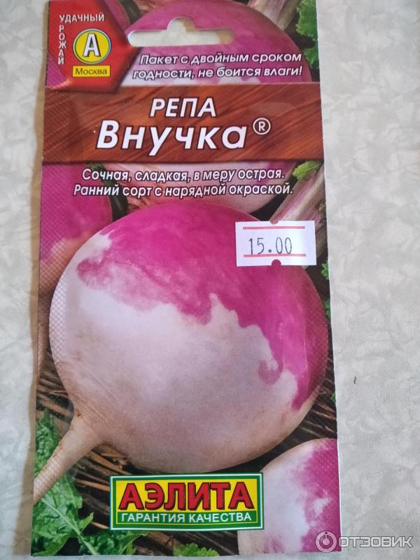 Aelita semena tuřínu Fotografie vnučky