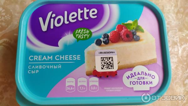 Сыр творожный Violette Сливочный фото