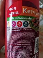 Кетчуп Моя Цена "Шашлычный" фото