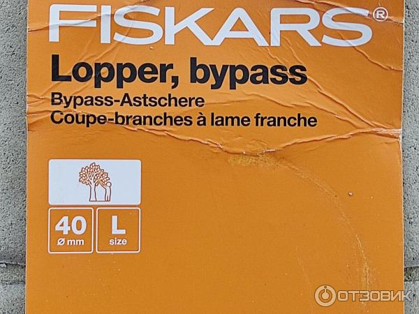 Сучкорез Fiskars