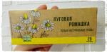 Напиток чайный Императорский чай "Луговая ромашка" фото