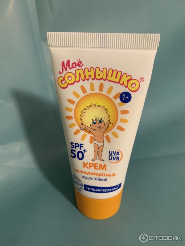 Крем Spf 50 Мое Солнышко Купить