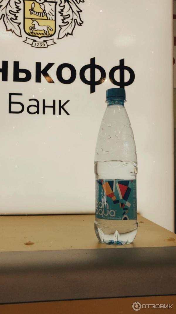 бутылка воды на улице на следующий день