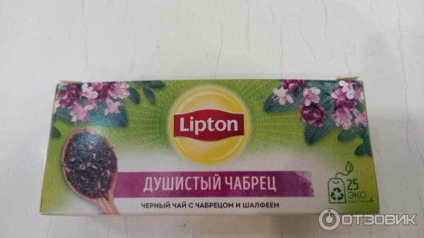 Чай Lipton Душистый чабрец фото