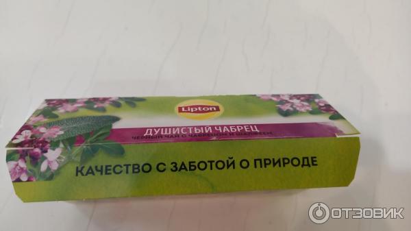 Чай Lipton Душистый чабрец фото