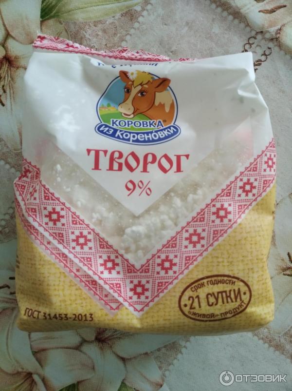 Творог Коровка из Кореновки 9% фото