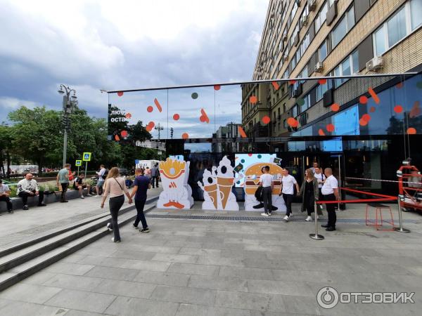 Ресторан Вкусно и точка (Россия, Москва) фото