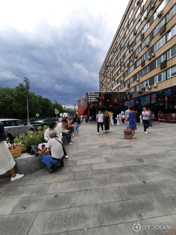 Ресторан Вкусно и точка (Россия, Москва) фото