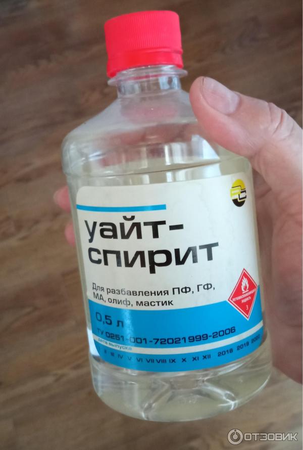 Уайт спирит очищенный