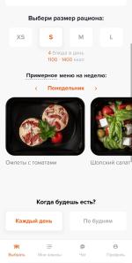Служба доставки еды My Food (Россия, Москва) фото