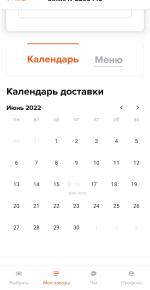 Служба доставки еды My Food (Россия, Москва) фото