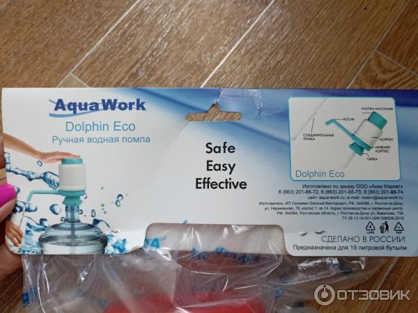 Ручная водная помпа Aqua Work Dolphin Eco фото