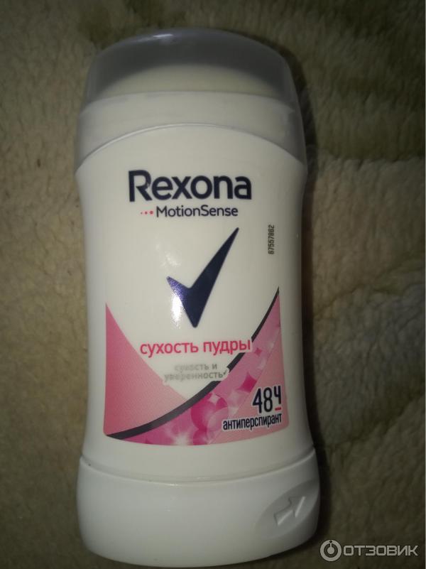 Антиперспирант-карандаш Rexona Сухость пудры фото