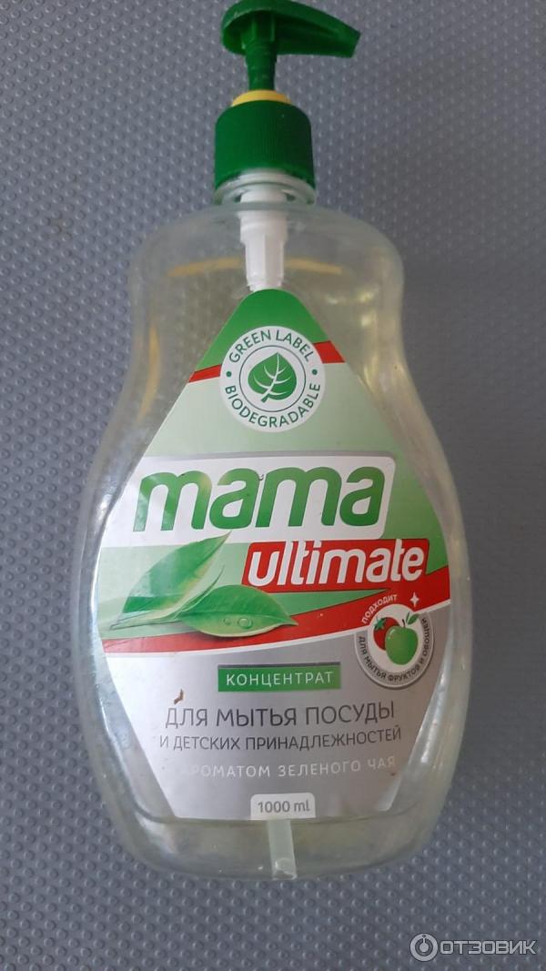 Бальзам для мытья посуды и детских принадлежностей Green Label Mama Ultimate быстросмываемый фото