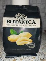 Арахис жареный соленый Botanica фото