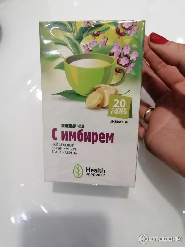 Зеленый чай Health с имбирем фото