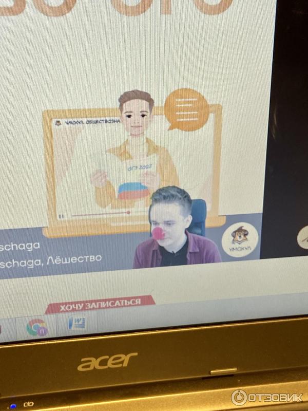 Занятие в Хэллоуин