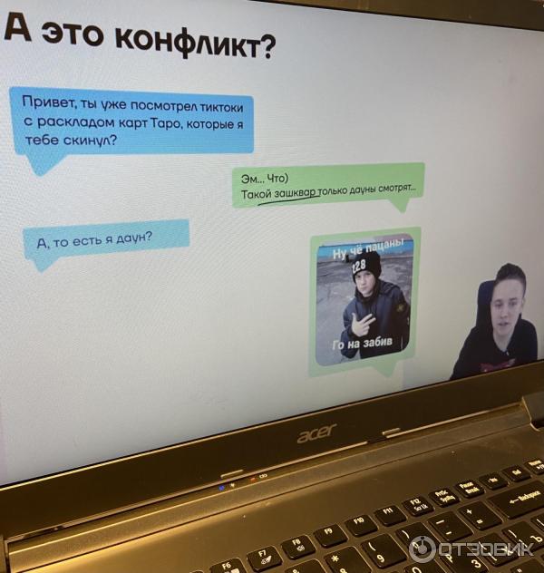 Мемы на уроках обществознания