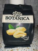 Арахис жареный соленый Botanica фото