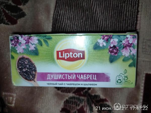 Чай Lipton Душистый чабрец фото