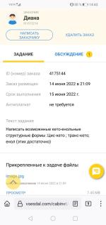 Vsesdal.com - сайт помощи студентам фото