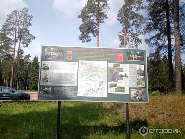 Коркинское озеро на карте Отзыв о Коркинское озеро (Россия, Ленинградская область) Довольно красиво