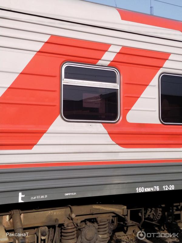 Поезд 259 СА (260С) Анапа - Санкт-Петербург фото