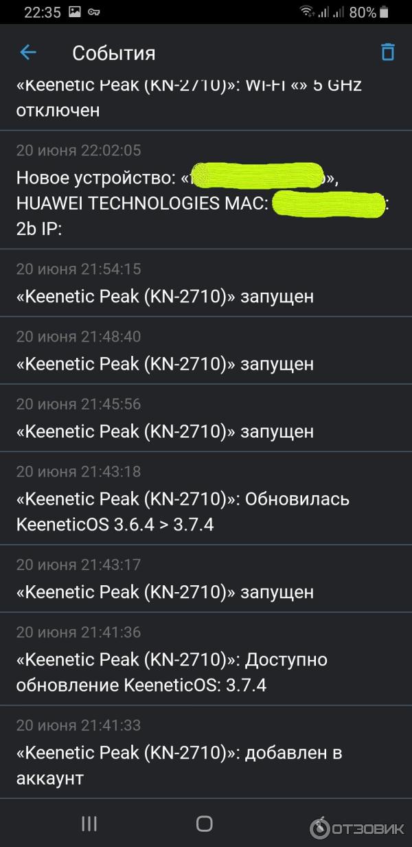 Мобильное приложение Keenetic