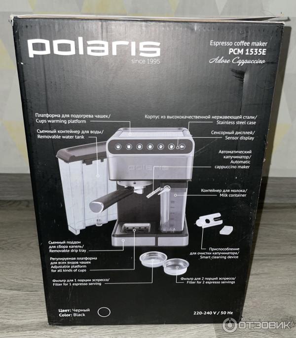 Кофеварка Polaris PCM 1535E фото