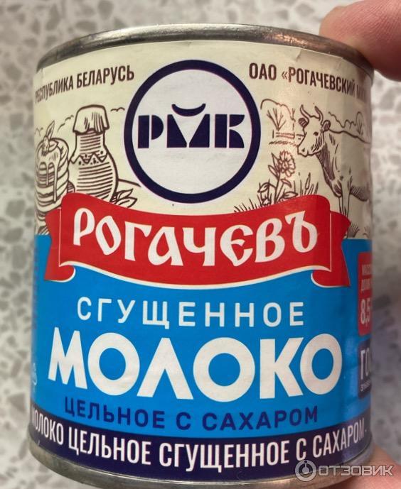 Сгущенное молоко реклама