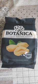 Арахис жареный соленый Botanica фото
