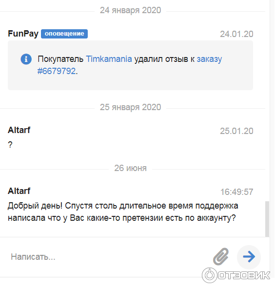          FunPay        CashPassru   