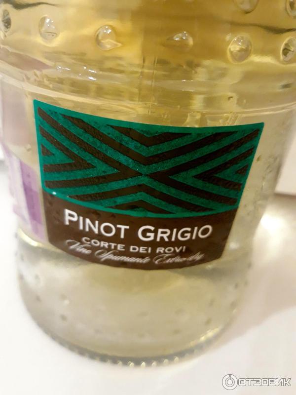 Pinot Grigio Corte Dei Rovi Цена