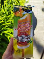 Пломбир ванильный в апельсиновой глазури "Чистая Линия" фото