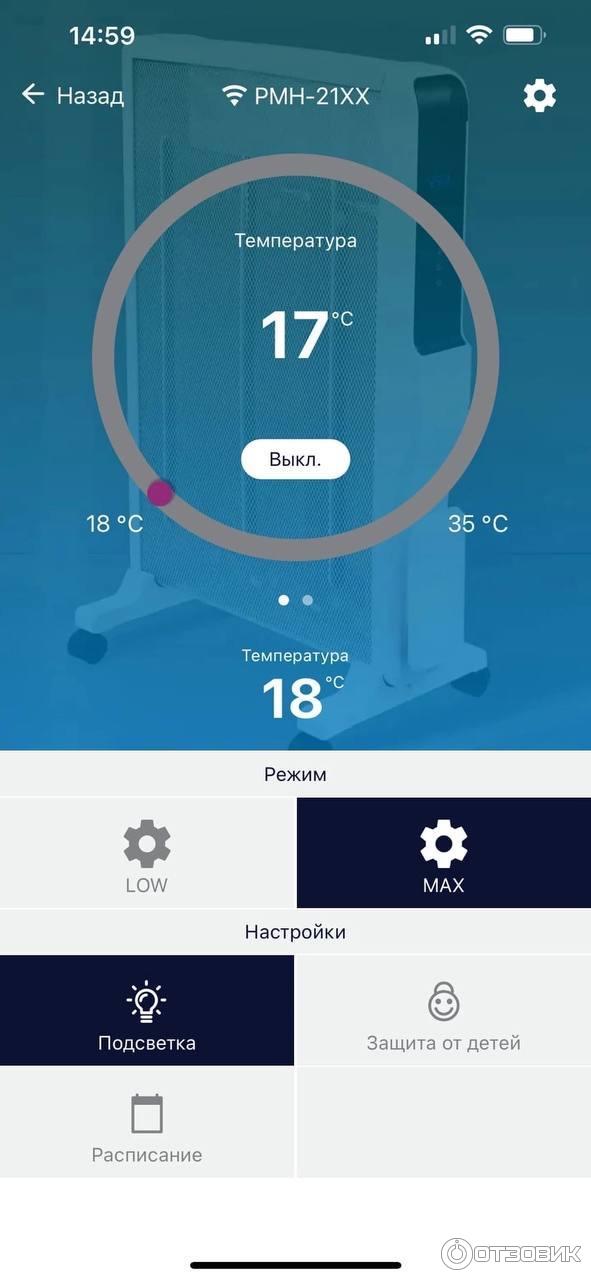 Микатермический обогреватель Polaris PMH 2120 Wi-Fi IQ Home фото