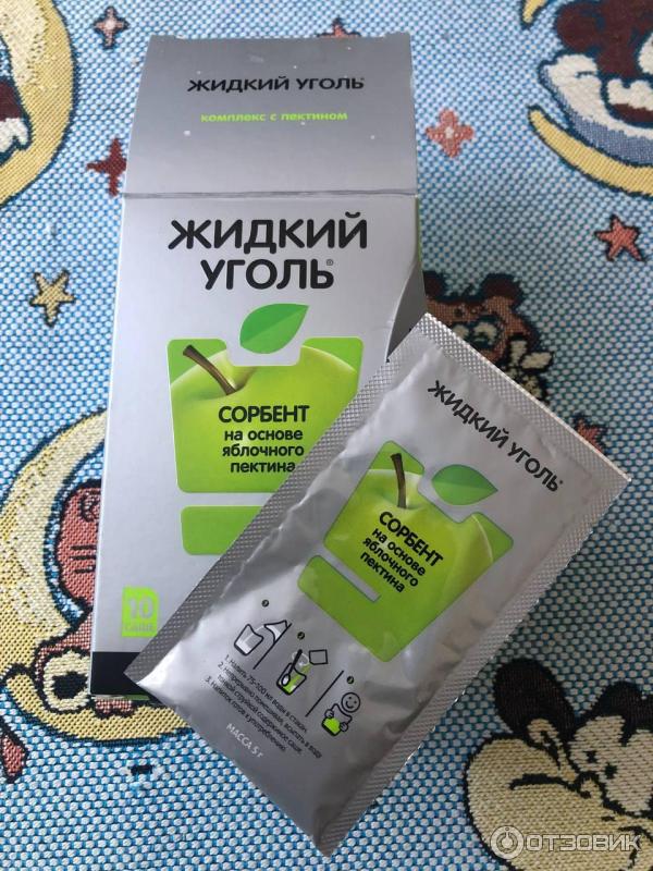 Жидкий Уголь Купить В Воронеже