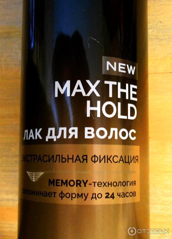 Лак для укладки волос TRESemme Max The Hold фото