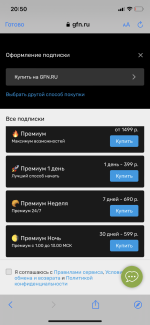 Облачный игровой сервис Geforce Now фото