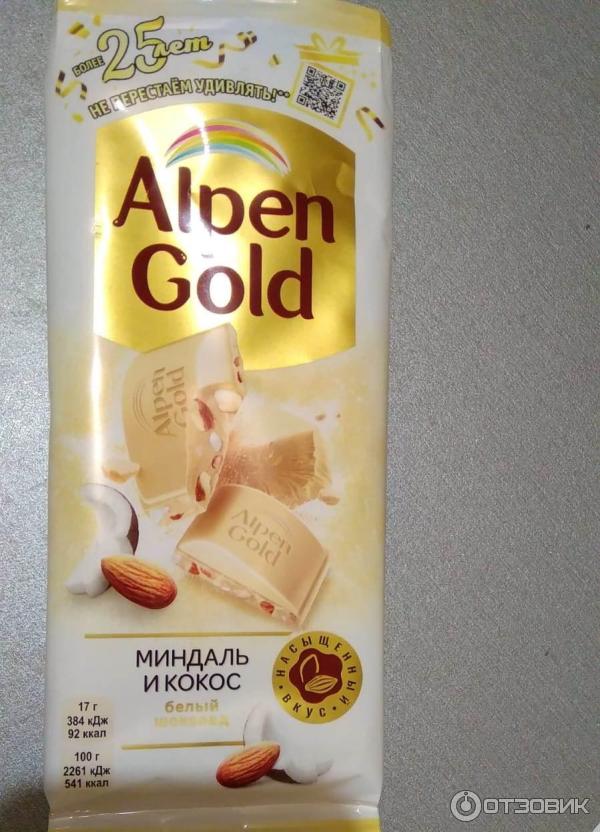Альпен гольд белый шоколад с миндалем и кокосом. Альпен гольд белый шоколад с миндалем. Белый шоколад альпен гольд с миндалем. Шоколад альпен гольд белый миндаль и кокос 90 гр. Альпен гольд белый шоколад с миндалем и кокосом.