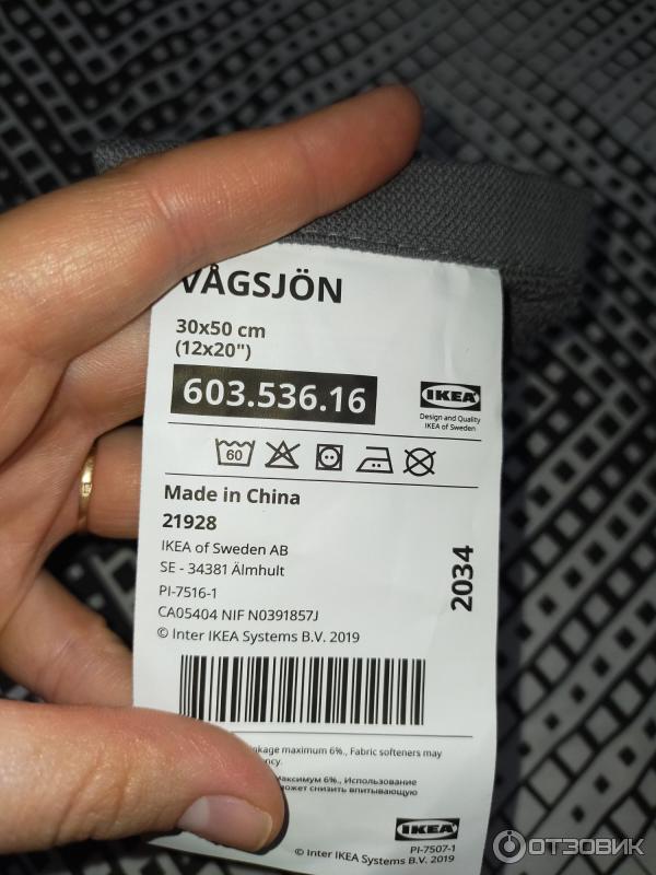 Полотенце IKEA VAGSJON фото