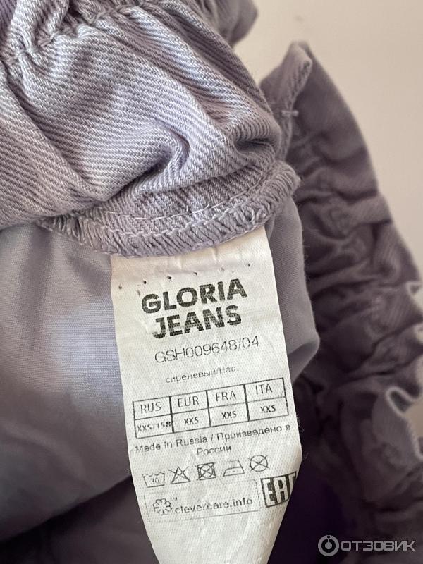 Одежда и аксессуары Gloria Jeans фото