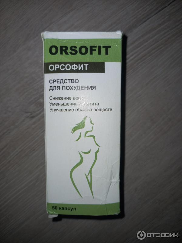 Орсофит таблетки отзывы инструкция. Таблетки orsofit. Средство для похудения орсофит. Орсофит капсулы для похудения. Орсофит 50 капсул.