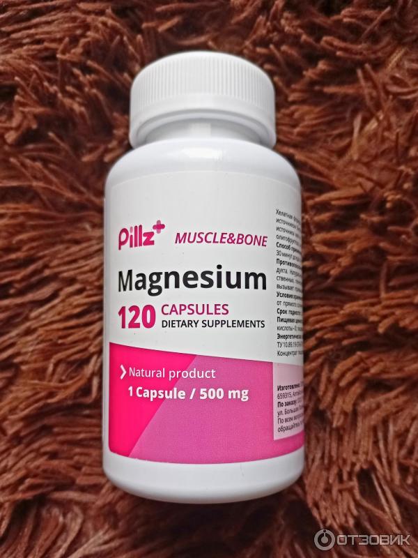 Витаминный комплекс Pillz Magnesium фото