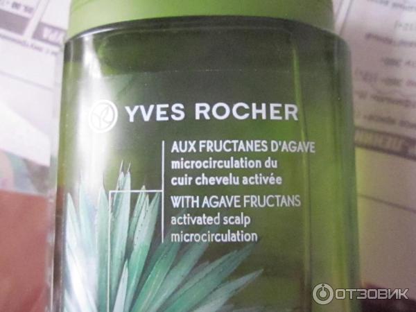 Гель для душа Yves Rocher Ягодный блюз фото