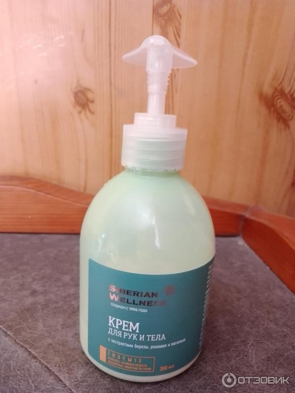 Сибирское здоровье. Крем для рук и тела